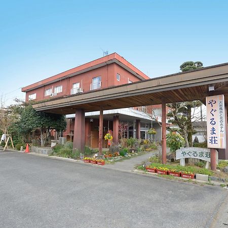 Yagurumaso Asakura  المظهر الخارجي الصورة
