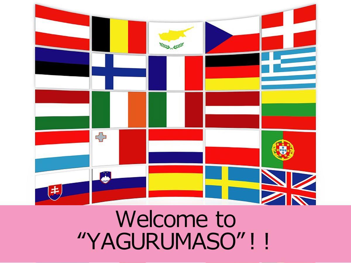 Yagurumaso Asakura  المظهر الخارجي الصورة